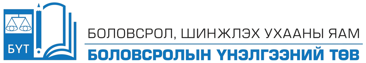 eec